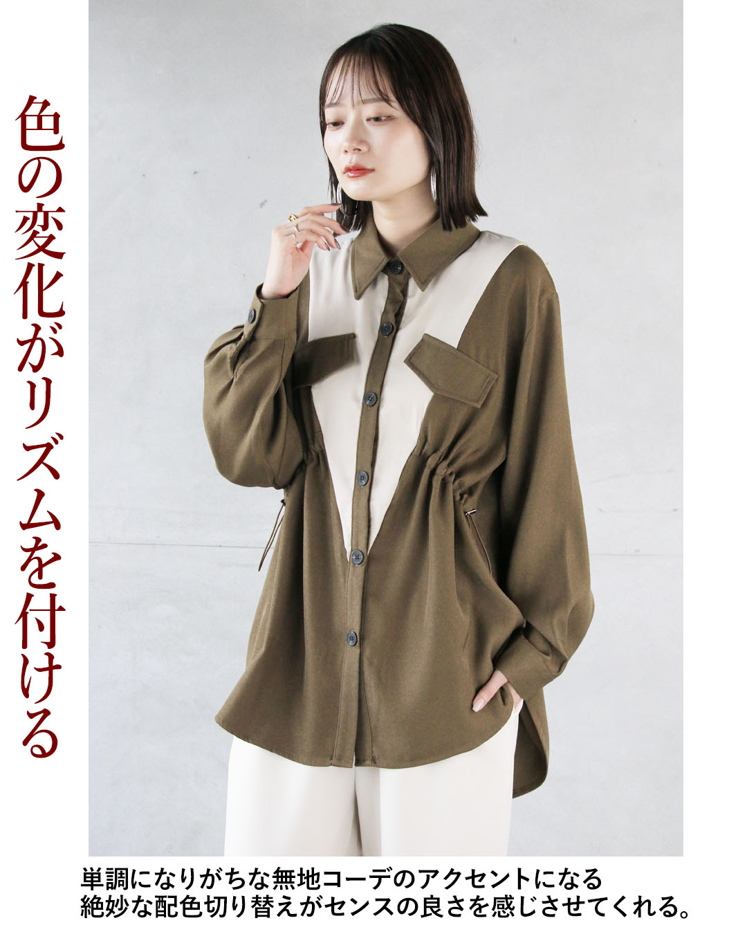 OTONA トップス シャツ レディースカーキ アイボリー 長袖 薄手 羽織