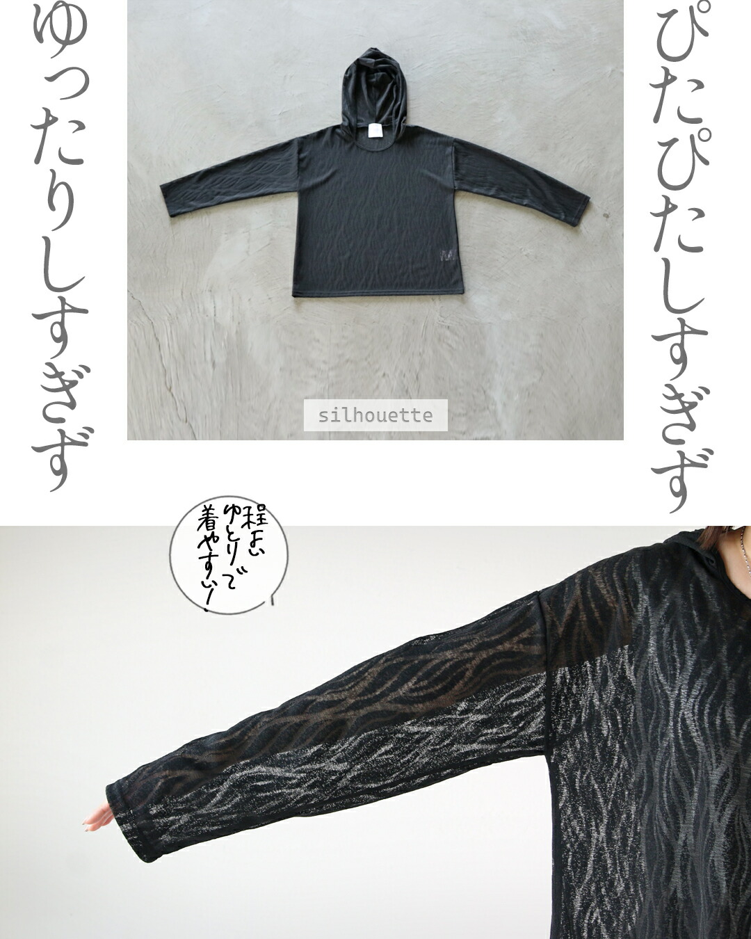OTONA otonaオリジナル トップス カットソー パーカー ブラック