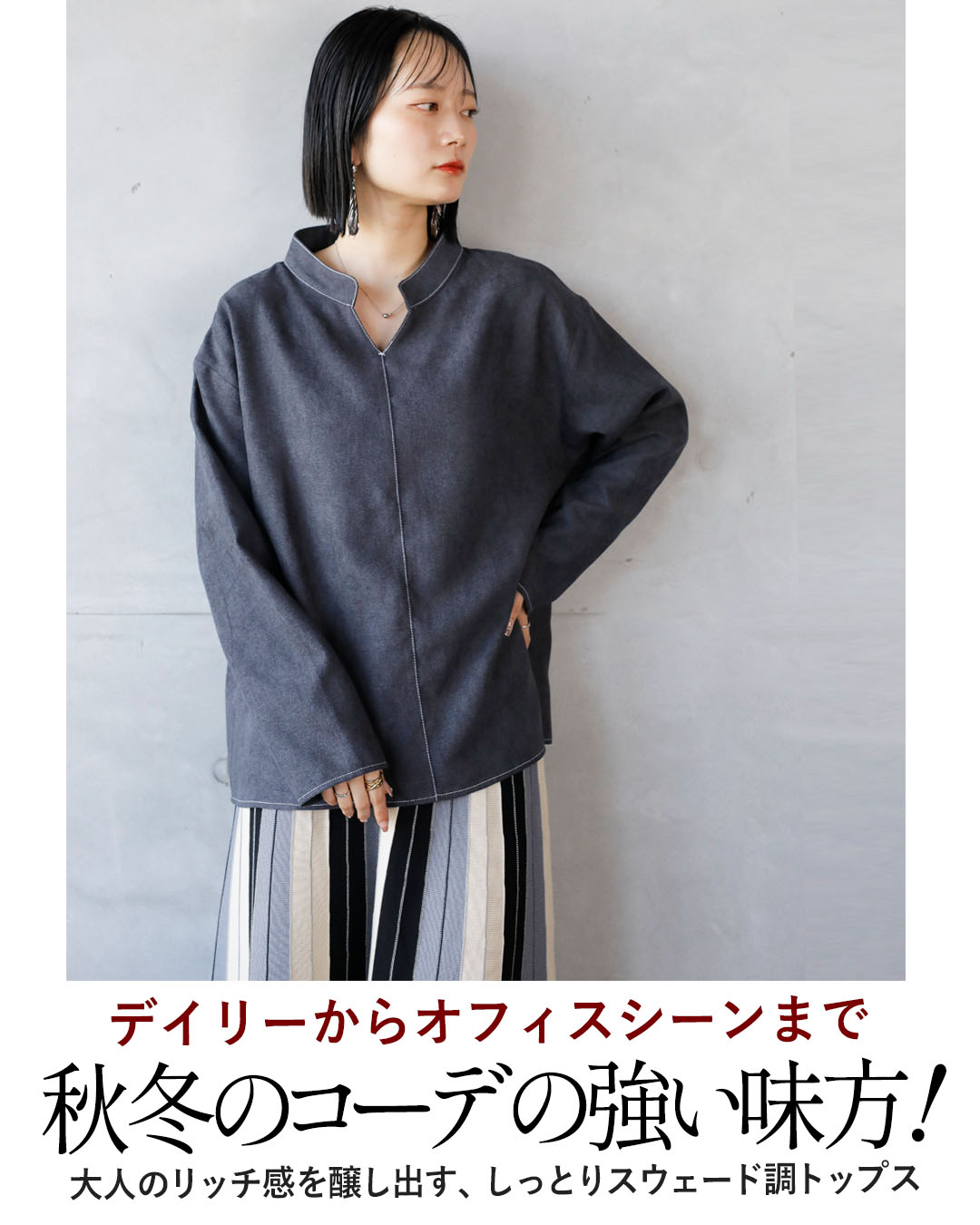 OTONA otonaオリジナル トップス シャツ レディース チャコールグレー