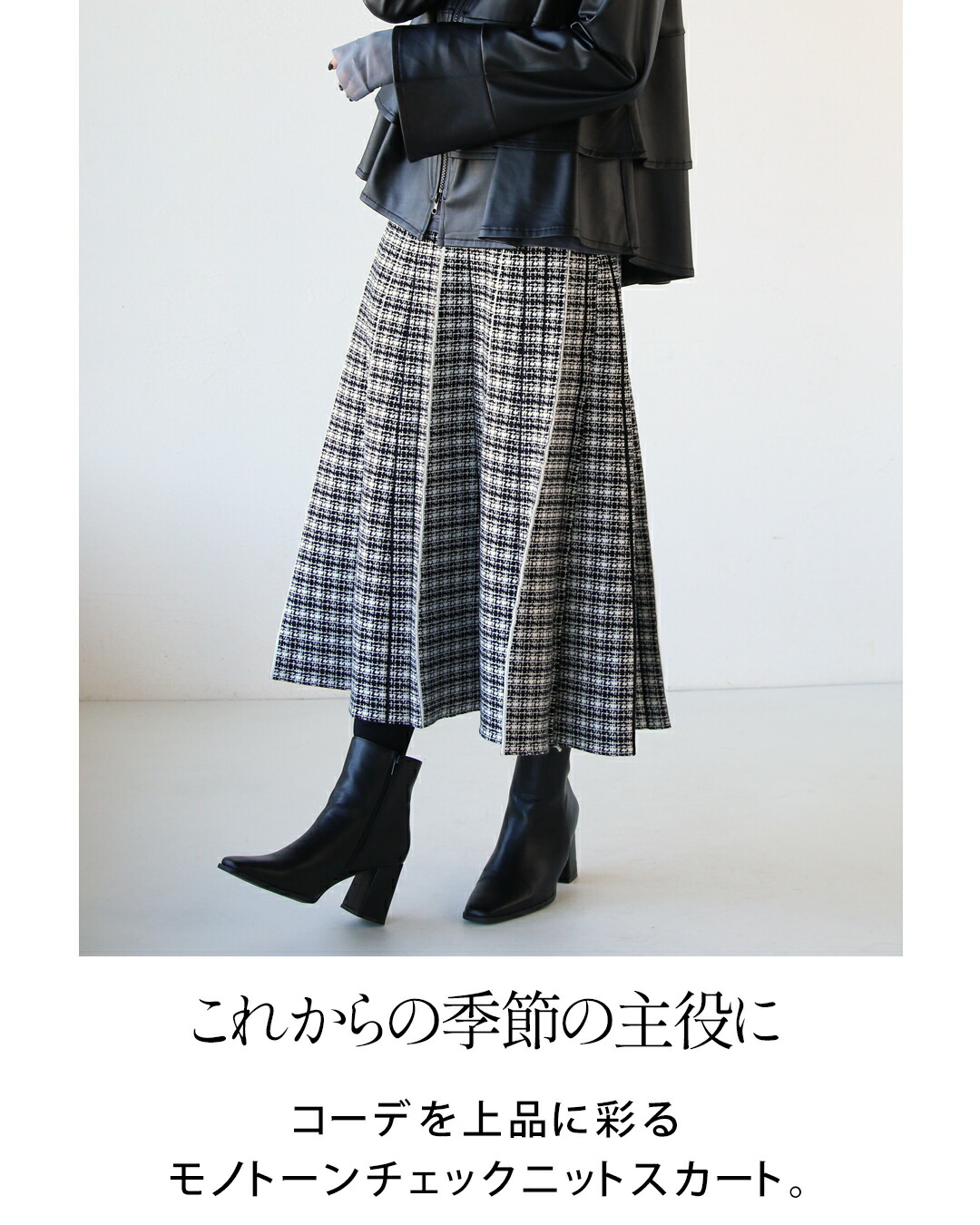 OTONA スカート ボトムス レディース ブラック ホワイト ミモレ ニット