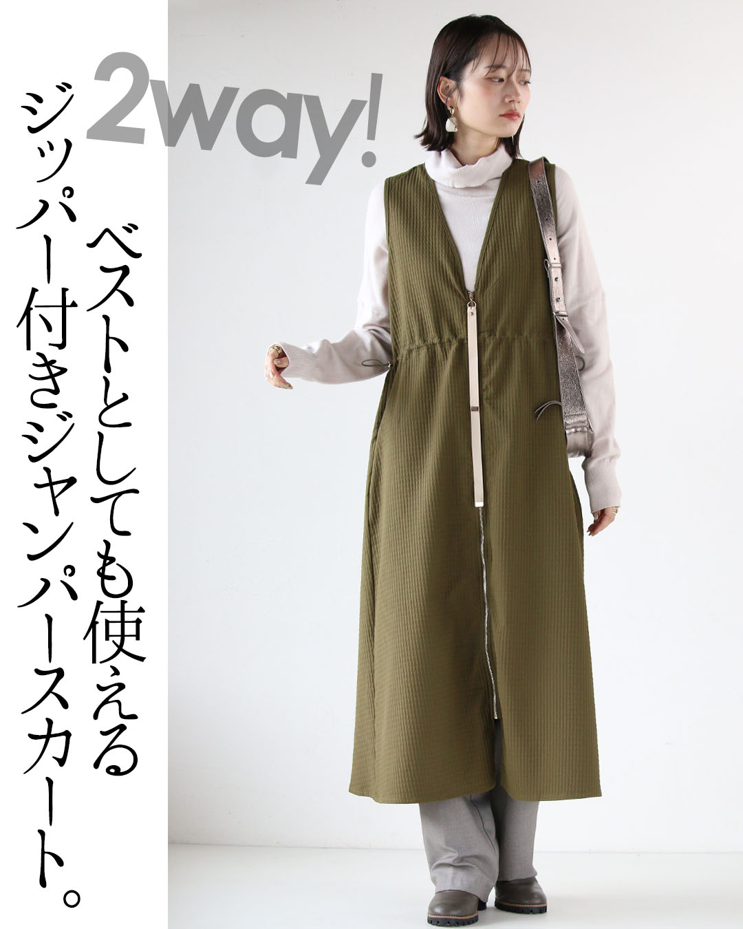 OTONA ワンピース レディース カーキ 長袖 ジャンパースカート