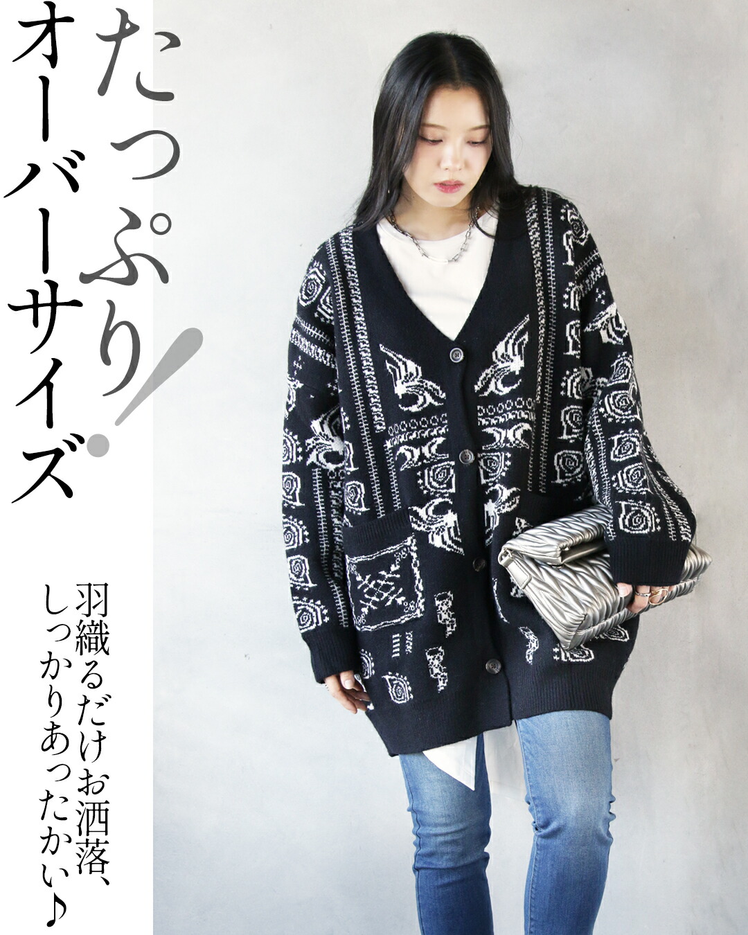 OTONA カーディガン レディース ブラック ニット 柄 ペーズリー