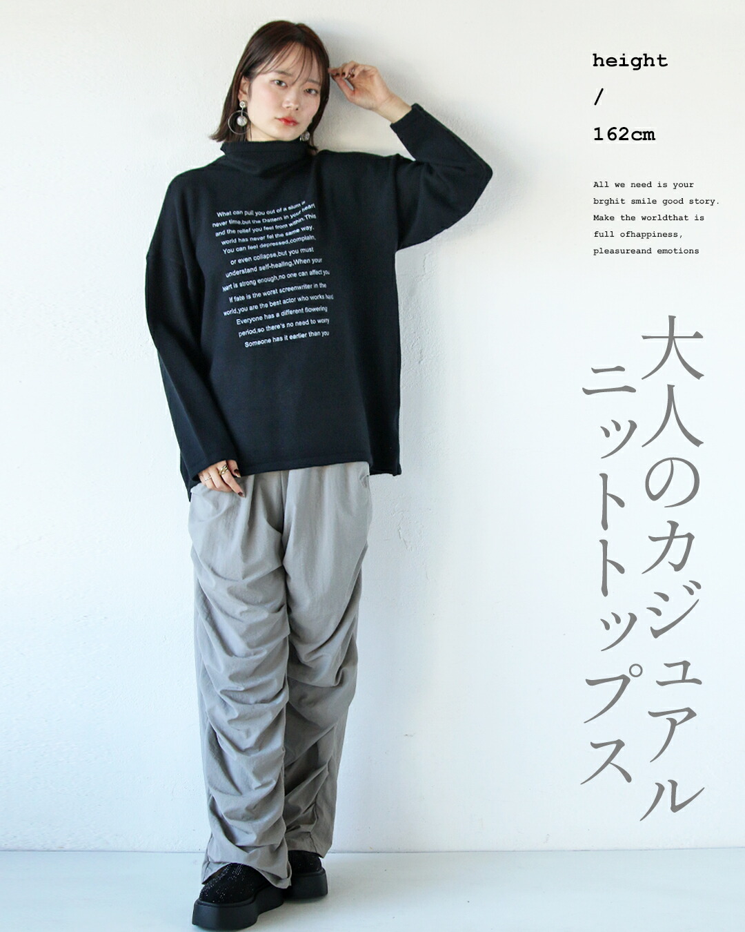OTONA トップス ニット レディース ブラック グレー ハイネック