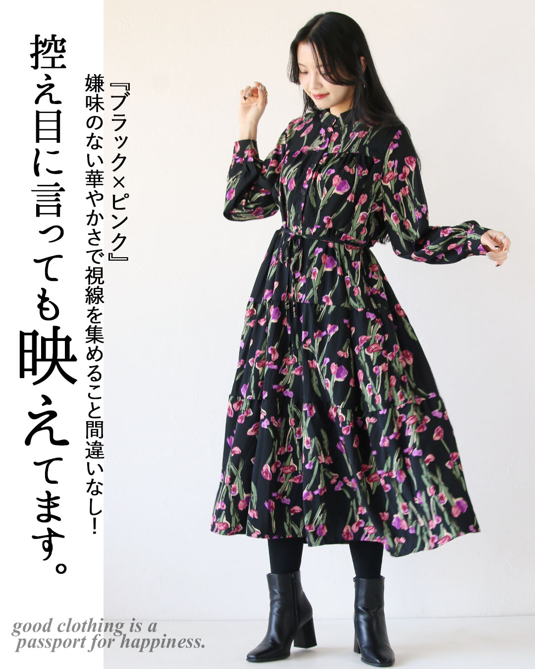 OTONA ワンピース ティアード 花柄 ロング丈 長袖 スタンドカラー