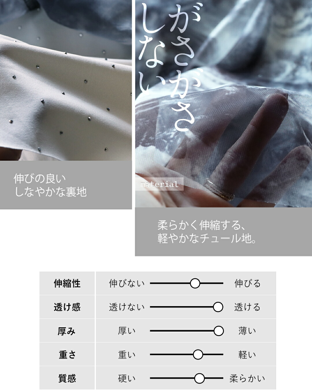スカート シアー キラキラ ロング丈 上品 ラインストーン 映えスカート 染チュールと透かしビジューの特別感 ブルー グレー OTONA 40代 50代 60代 OTONA スカート シアー キラキラ ロング丈 上品 ラインストーン