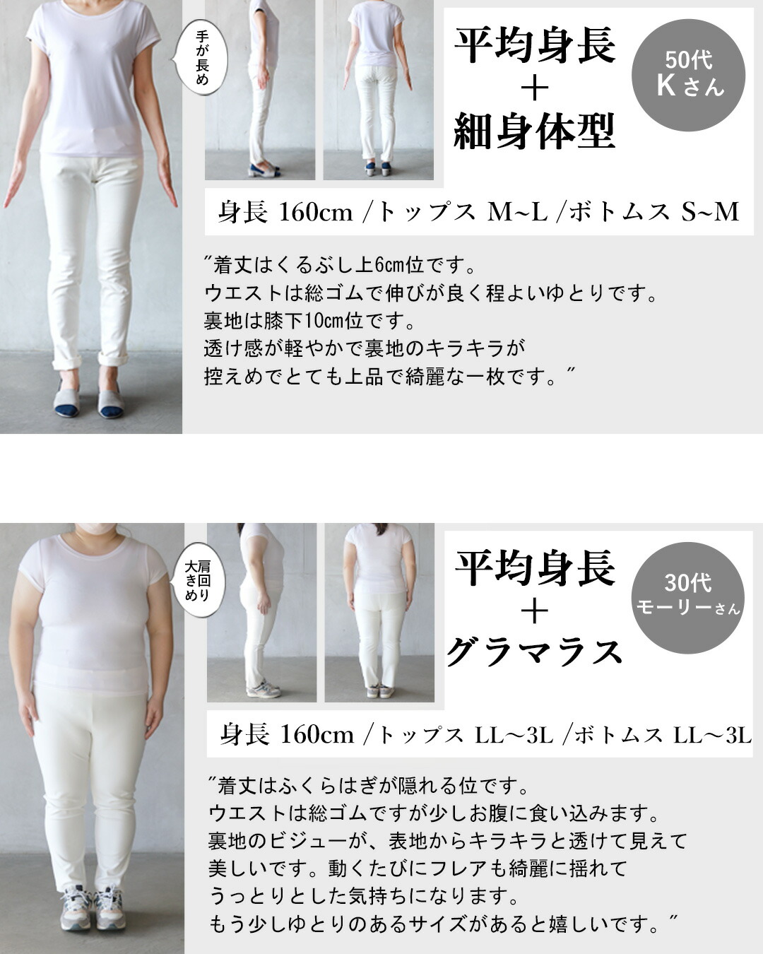 OTONA スカート シアー キラキラ ロング丈 上品 ラインストーン