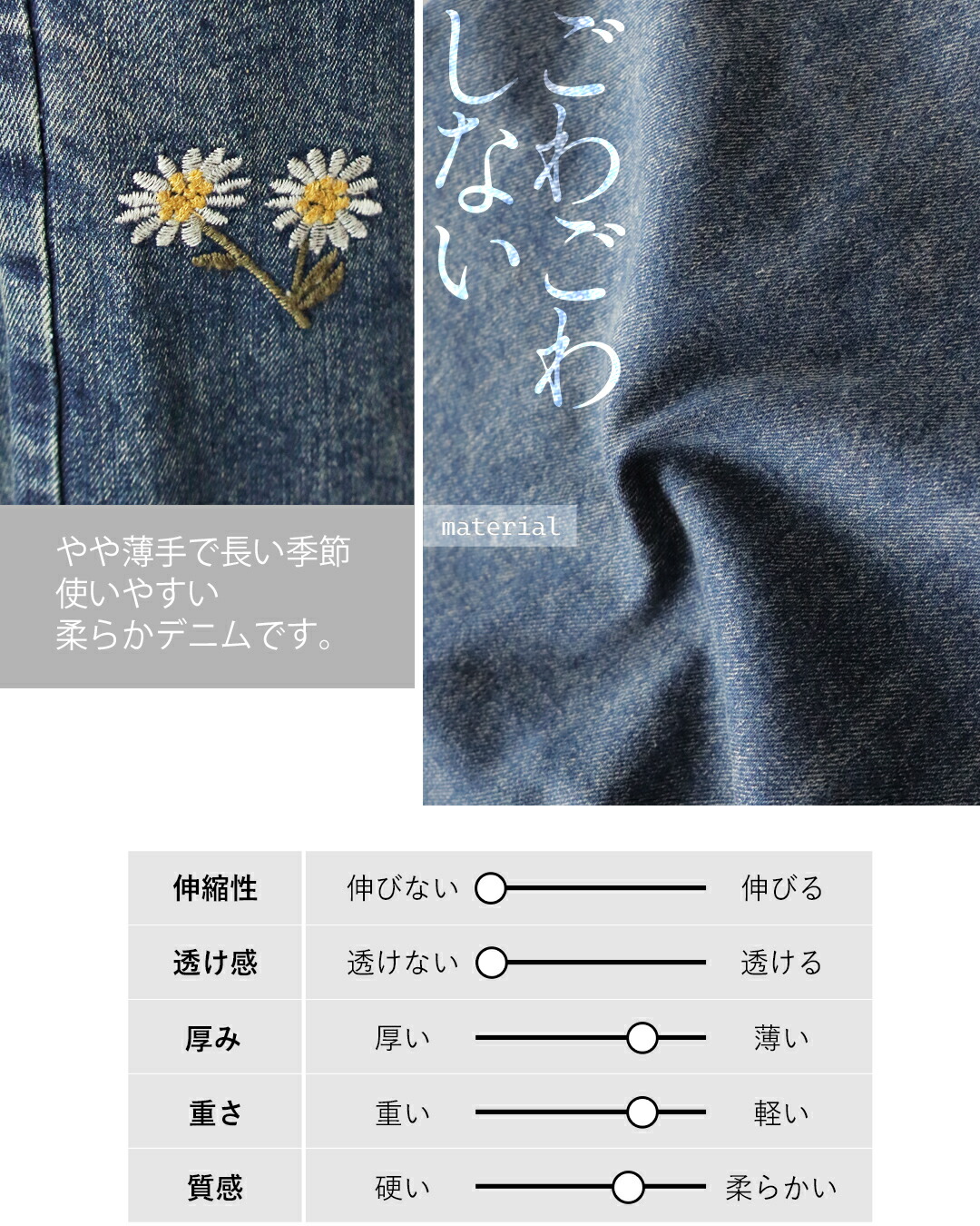 OTONA パンツ デニム 花柄 小花刺繍で褒められ デニムパンツ Gパン