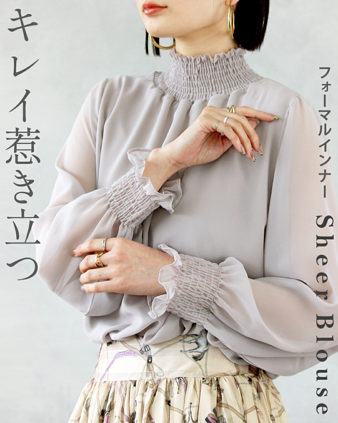OTONA トップス ブラウス セレモニー キレイ惹き立つフォーマル