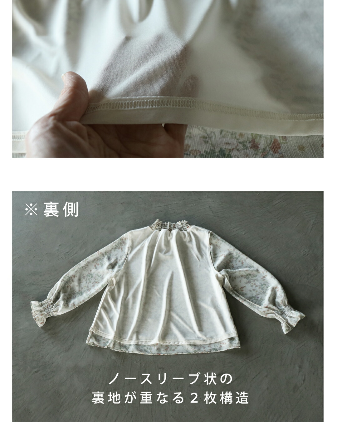 OTONA トップス シアー 大人のエレガンスレトロ花柄ブラウス ベージュ