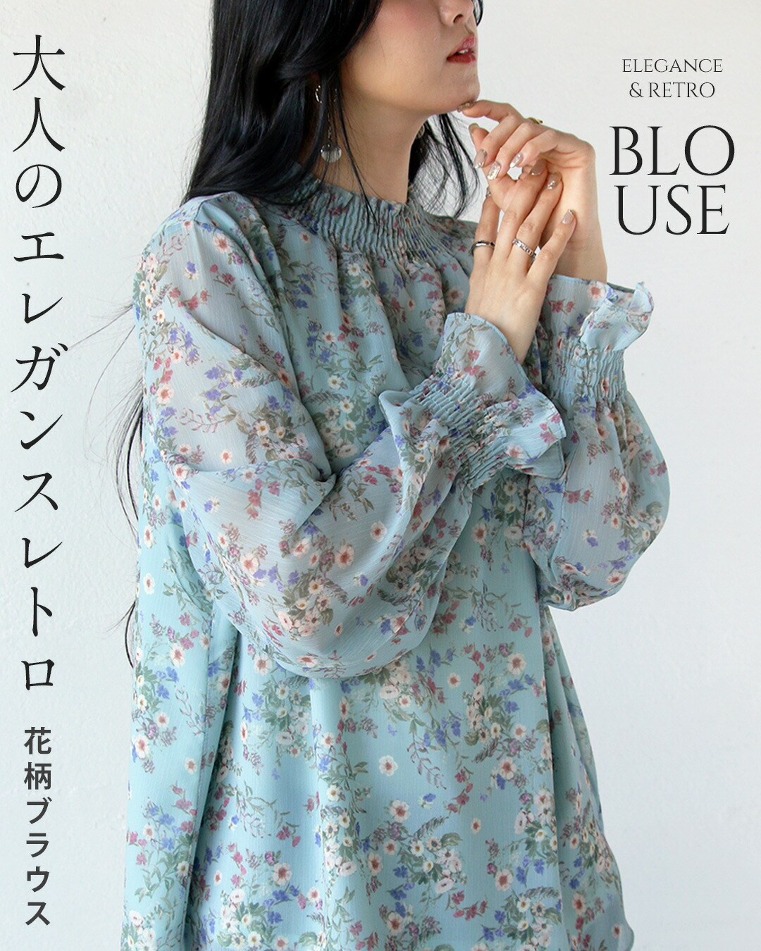 OTONA トップス シアー 大人のエレガンスレトロ花柄ブラウス