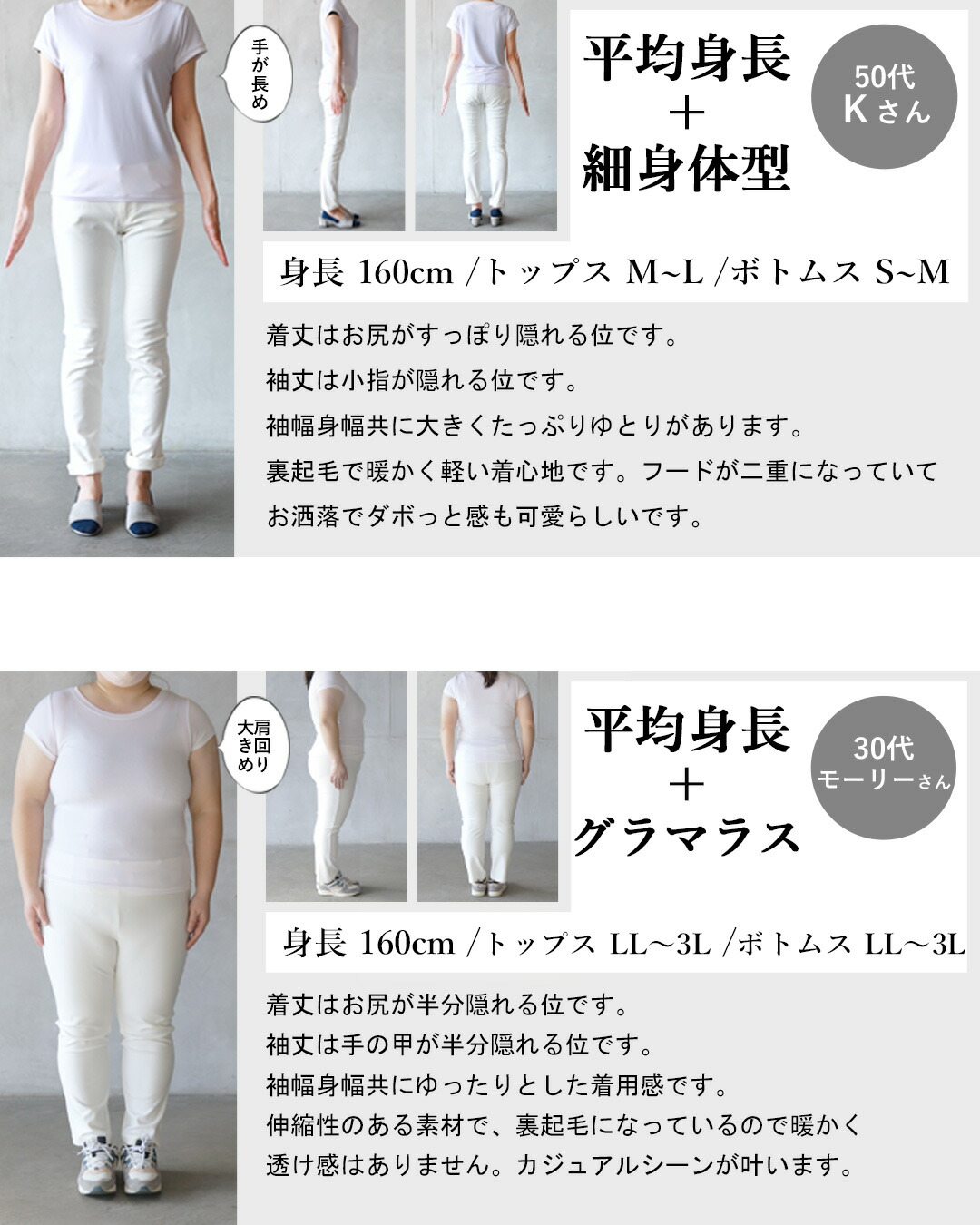 トップス パーカー ロゴ 裏起毛 アイボリー 一枚着るだけ 重ね着風でシャレ感UPロゴパーカー スウェット ボア ゆったり OTONA 40代 50代 60代 楽天市場】アイボリー（パーカー｜トップス）：レディース