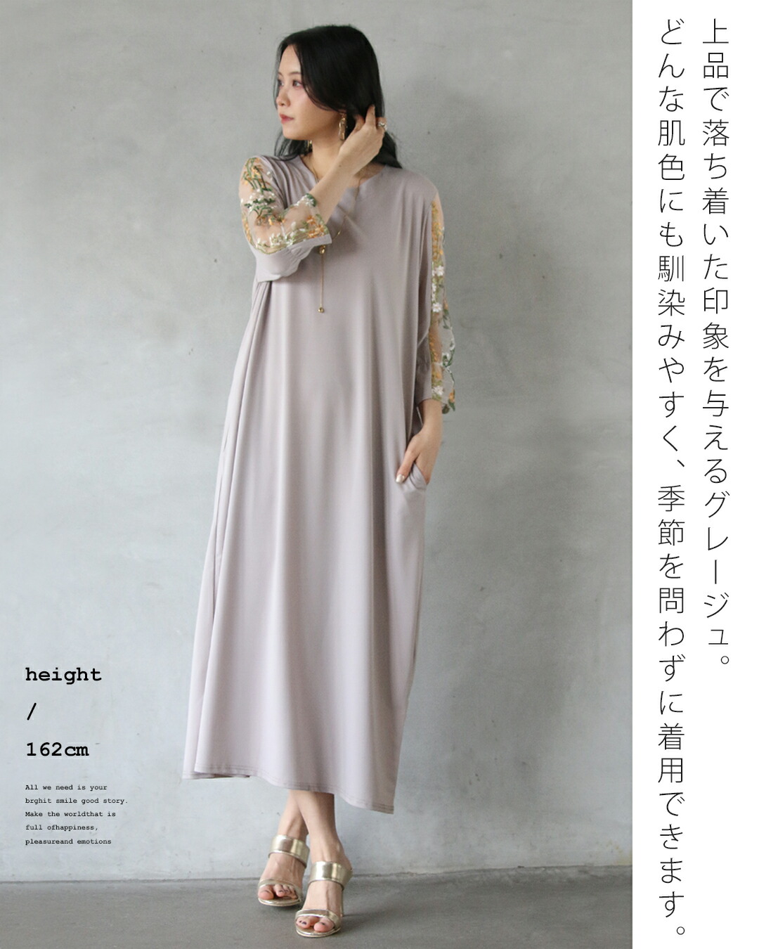 作家様 ハンドメイドワンピース