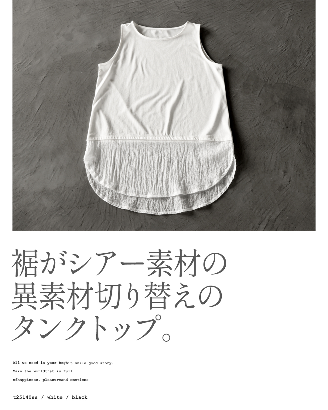 OTONA トップス タンクトップ シャレてるレイヤードが即完成絶対使える