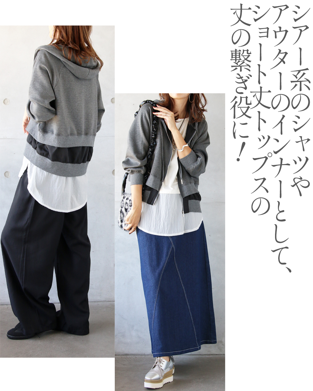 OTONA トップス タンクトップ シャレてるレイヤードが即完成絶対使える