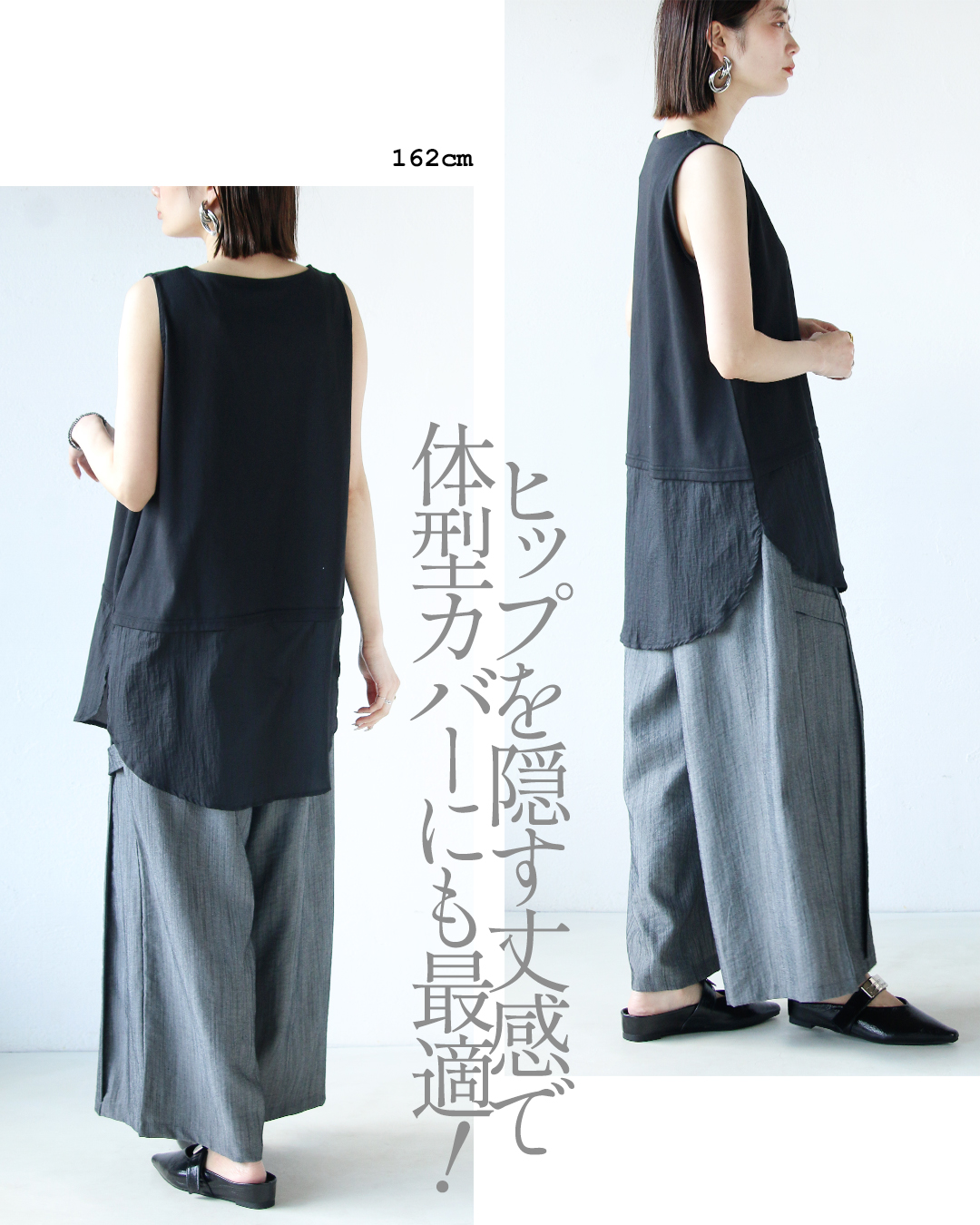 OTONA トップス タンクトップ シャレてるレイヤードが即完成絶対使える
