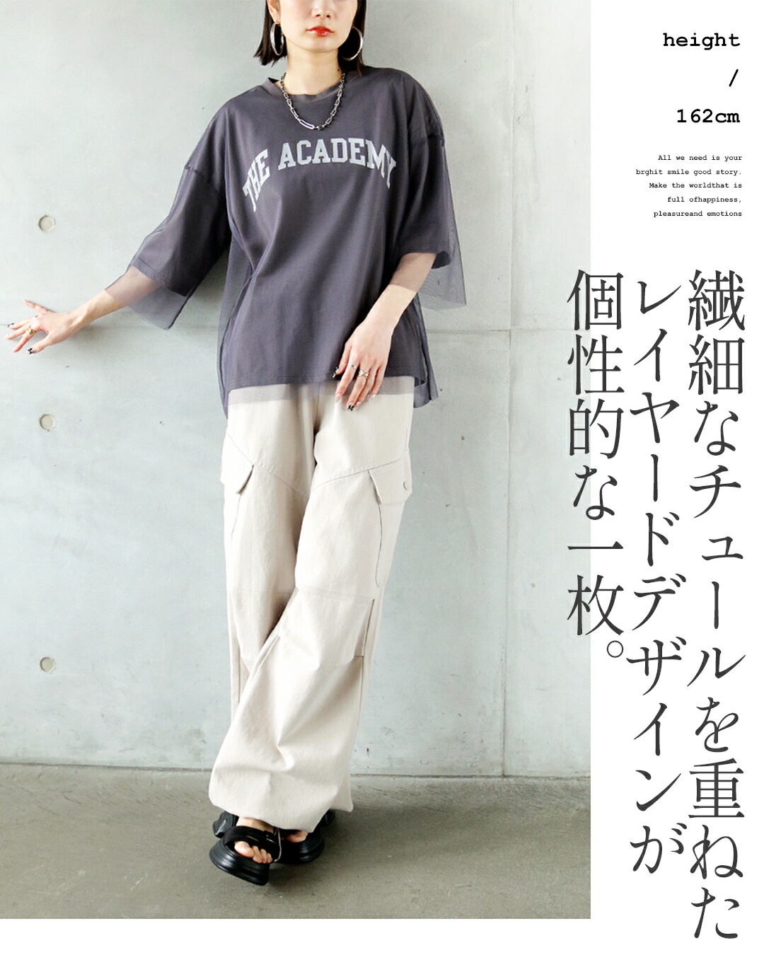 OTONA トップス Tシャツ 新感覚チュール重なる甘辛バランスロゴT 半袖 