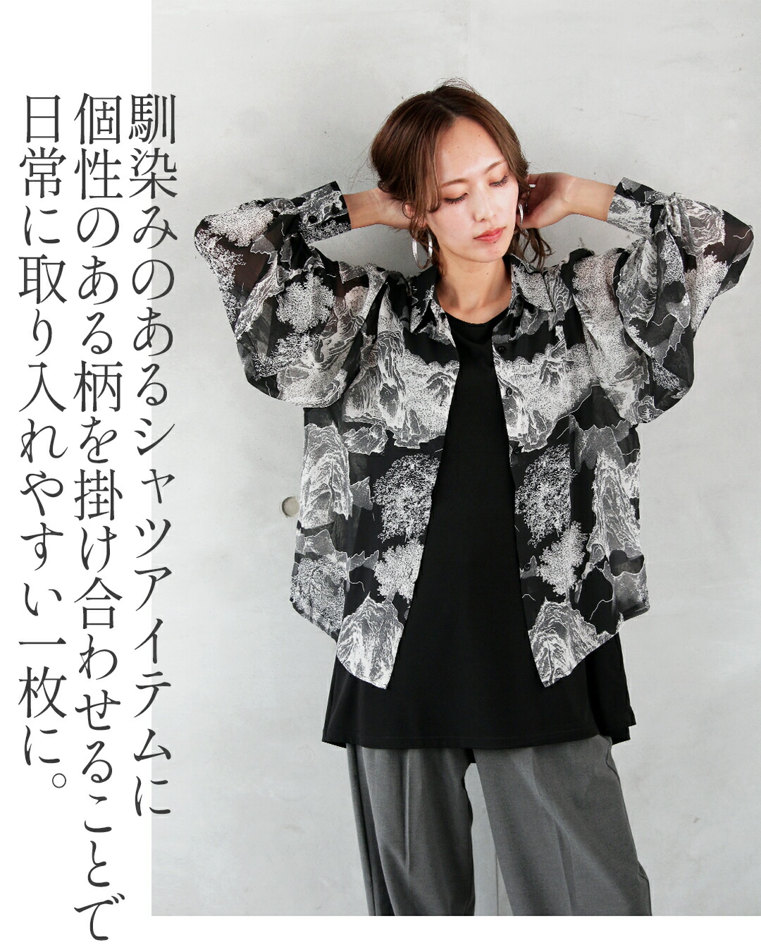 OTONA トップス シャツ シアー ありきたりをブラッシュアップする