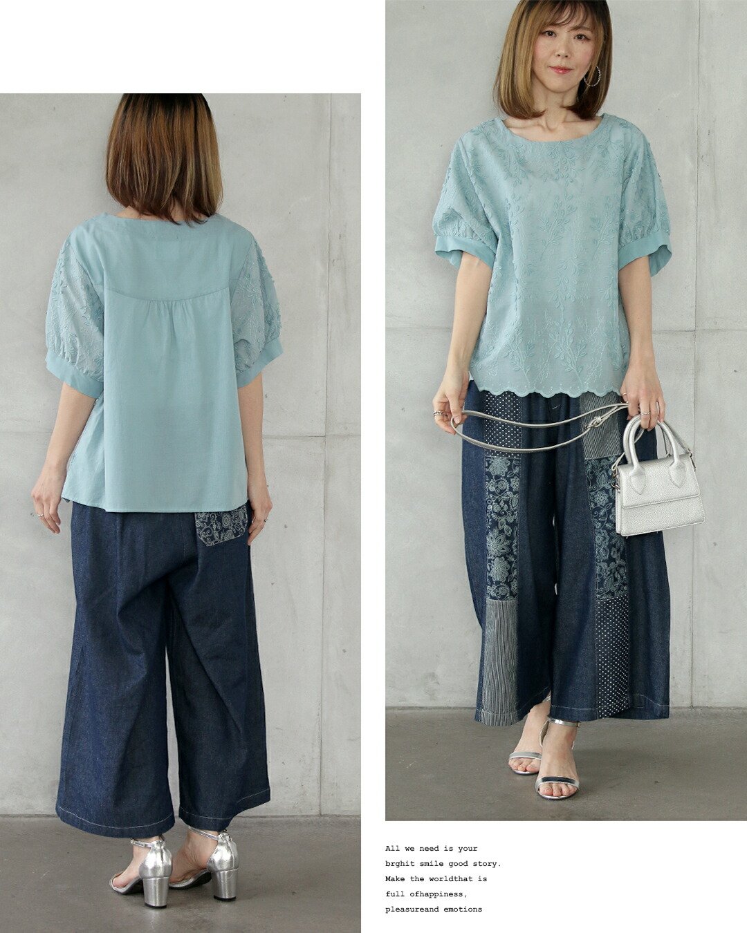 OTONA トップス ブラウス 可憐なリーフ刺繍柄トップス ライトブルー 春