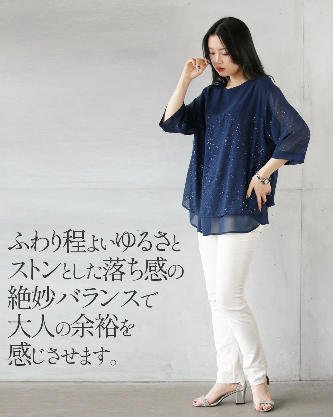OTONA トップス ブラウス 七分袖 レイヤード風 シアーに映える上品な