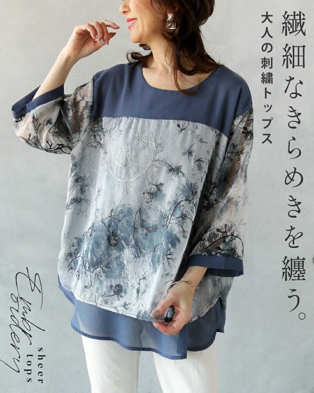 レオナール ジャケット LL レディース 黒 長袖 肩パッド 春夏 花柄