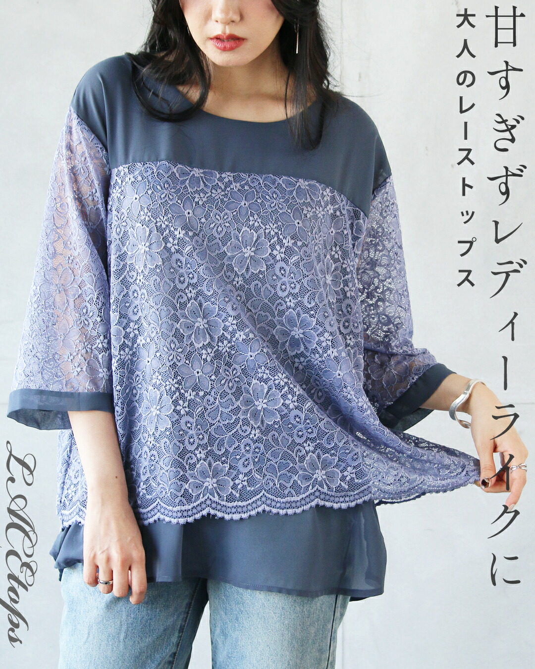 【美品】大きいサイズLL✨TOCCA花柄レース刺繍ブラウスシアープルオーバー紺 美品】大きいサイズLL✨TOCCA花柄レース刺繍ブラウスシアープル