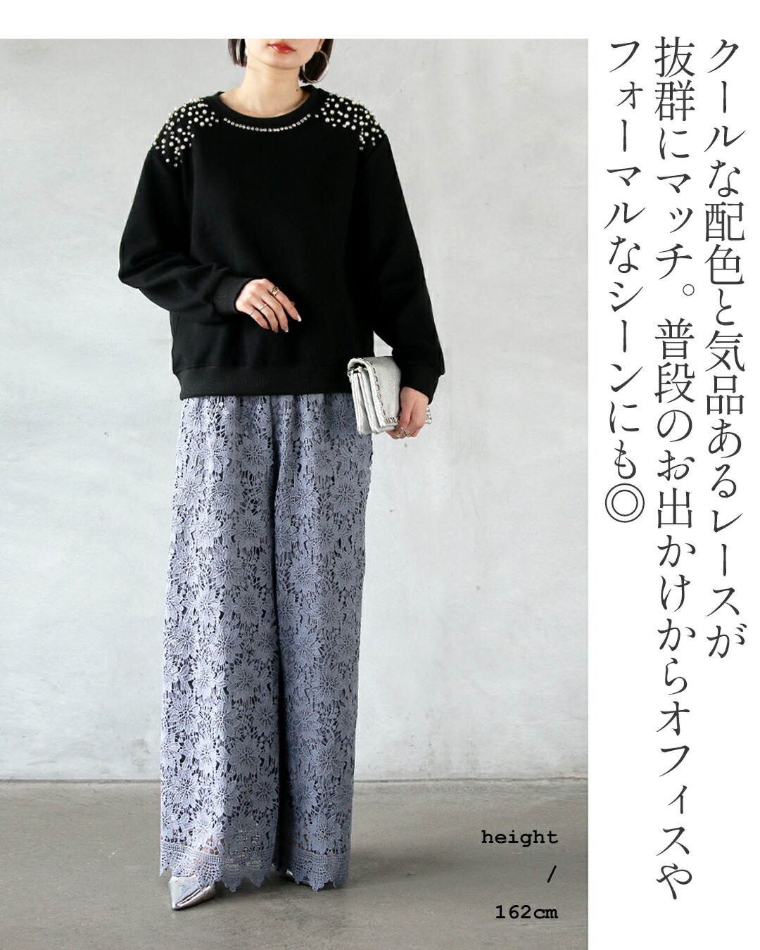 WEB限定】シャギーロゴニットプルオーバー≪手洗い可能