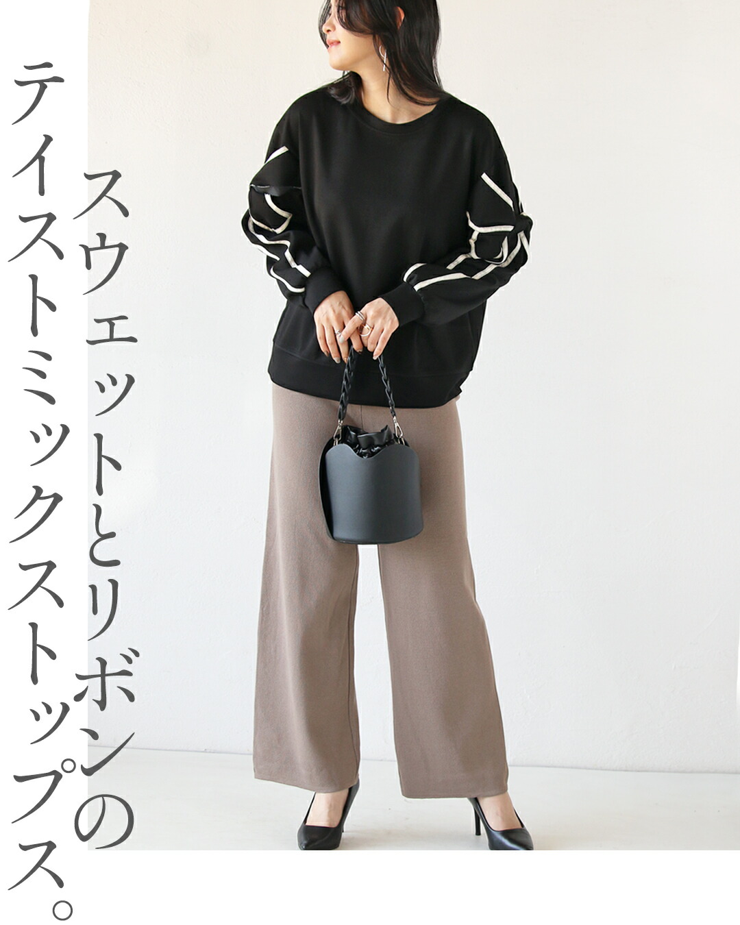 トップス カットソー ラク可愛いを楽しめる袖リボンスウェット ブラック グレー ベージュ 春秋冬ゆったり OTONA 40代 50代 60代 OTONA トップス カットソー ラク可愛いを楽しめる袖リボン