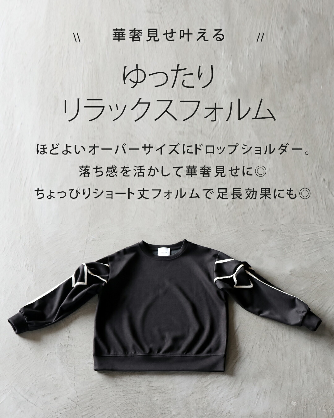 OTONA トップス カットソー ラク可愛いを楽しめる袖リボン