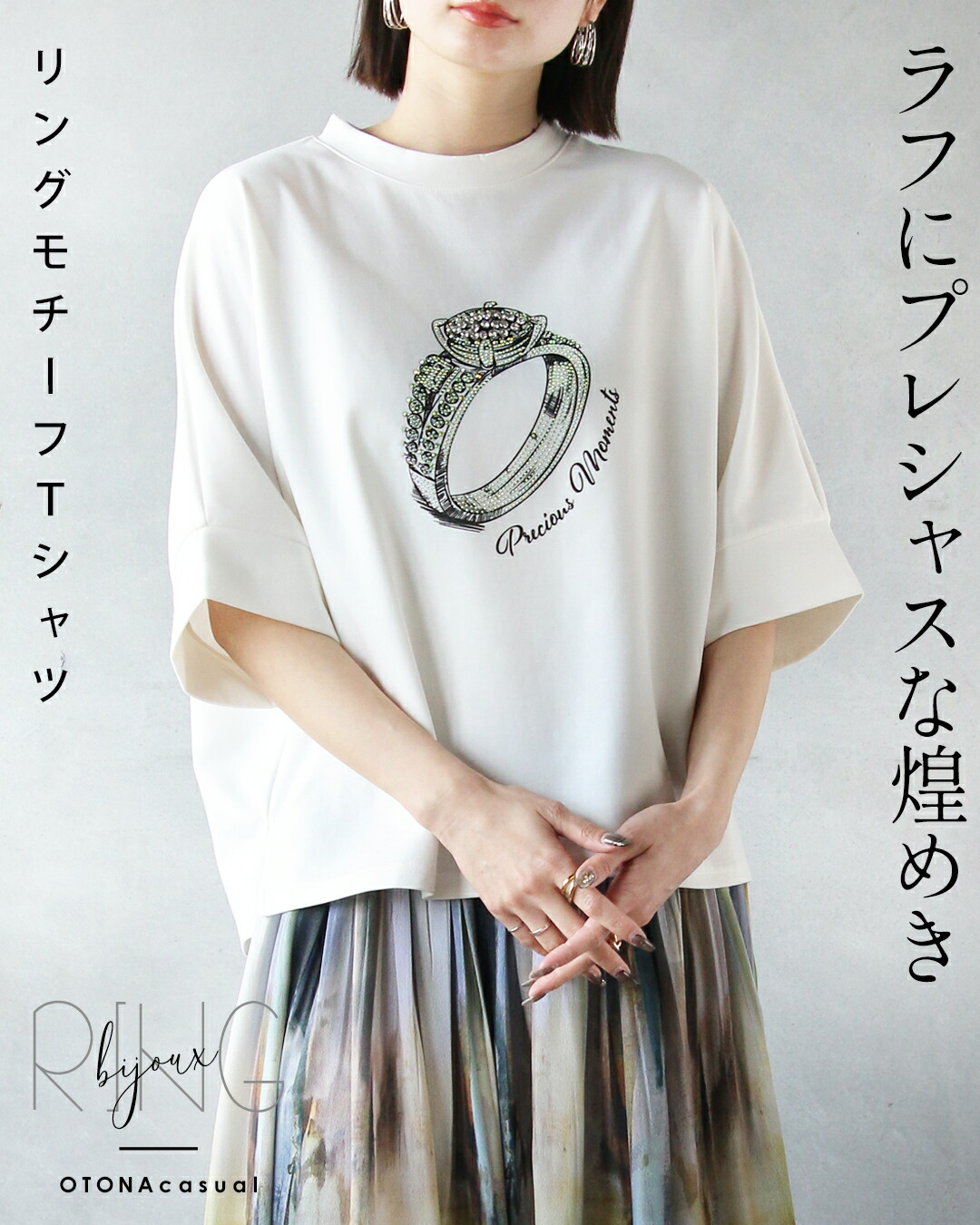※ゆん　【新品・未使用】Marionette シルク半袖プリーツトップス NEPS シルク 吊り編み 半袖 Tシャツ N1133 ネップス 丸胴天竺