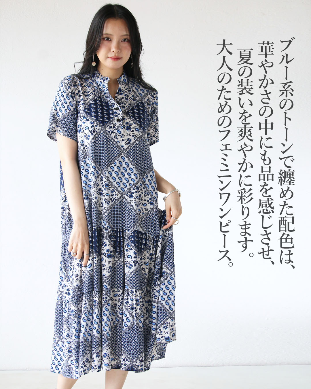OTONA ワンピース ロング丈 ペイズリー柄 サラリと着られる大人