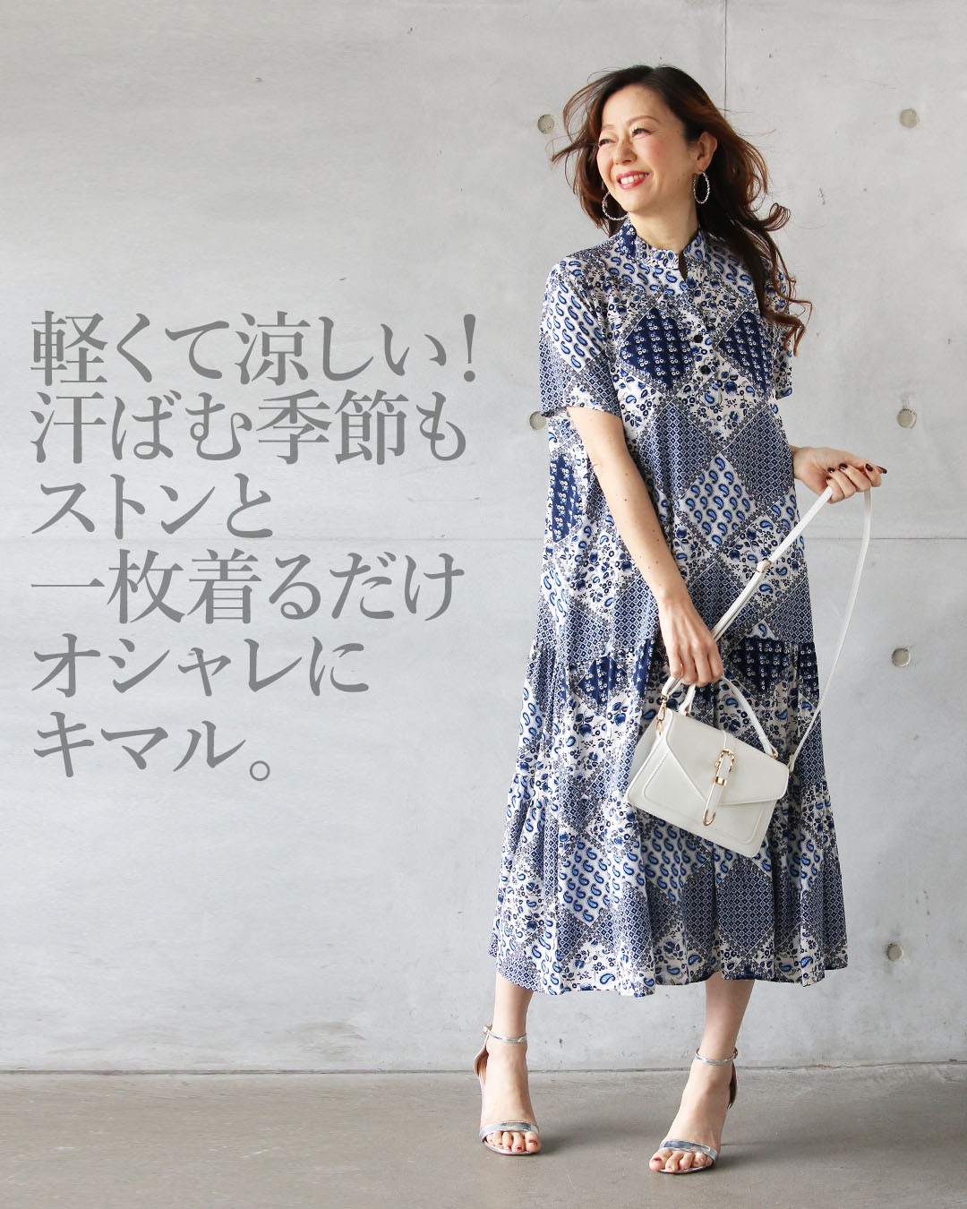 OTONA ワンピース ロング丈 ペイズリー柄 サラリと着られる大人