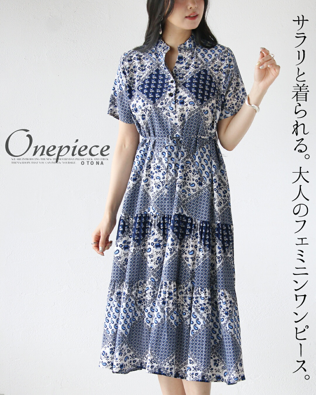 OTONA ワンピース ロング丈 ペイズリー柄 サラリと着られる大人
