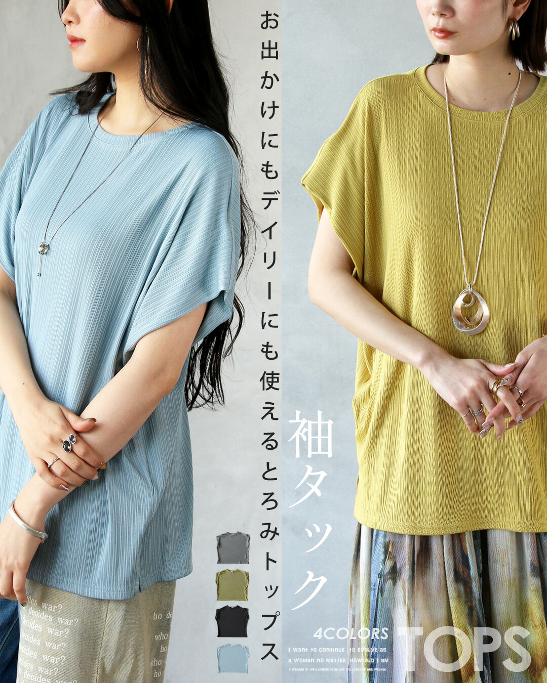 OTONA トップス ストライプ お出かけにもデイリーに見使えるとろみ