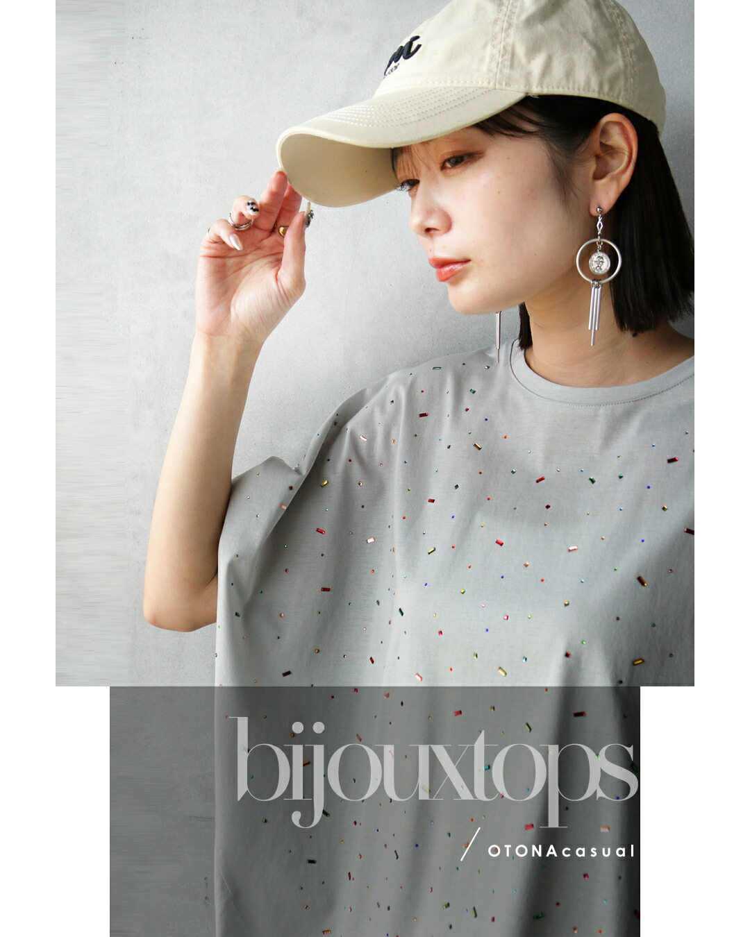 トップス ときめく煌めき ビジュー付きTシャツ 半袖 5分袖 ドルマン 軽い 涼しい ゆったり オシャレ 春 夏 秋 春夏 ライトグレーOTONA 40代 50代 60代 OTONA トップス ときめく煌めき ビジュー付きTシャツ 半袖 5分袖