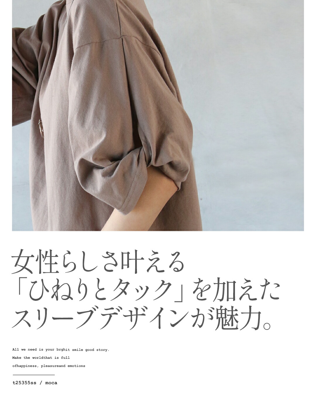 トップス Tシャツ 袖にひとひねりを効かした大人のカジュアルトップス チャコール 春夏 半袖 フェミニン カジュアル OTONA 40代 50代 60代 OTONA トップス Tシャツ 袖にひとひねりを効かした大人の