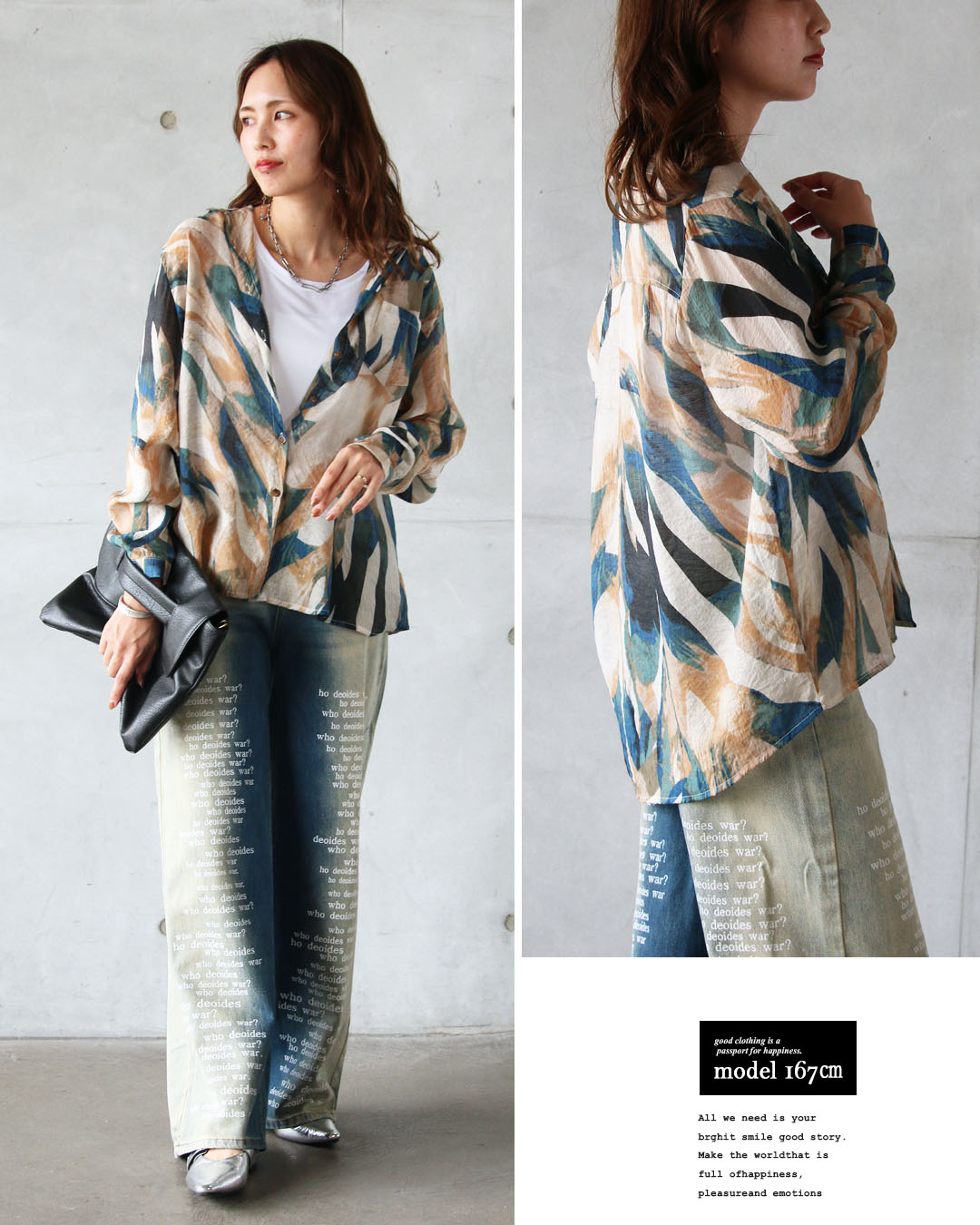 トップス シャツ 羽織 絵になるアートタッチなオトナの総柄シアーシャツ 薄手長袖 シワ加工 涼しい ゆったり ベージュ ブルー 春OTONA 40代 50代 60代 OTONA トップス シャツ 羽織 絵になるアートタッチなオトナの総