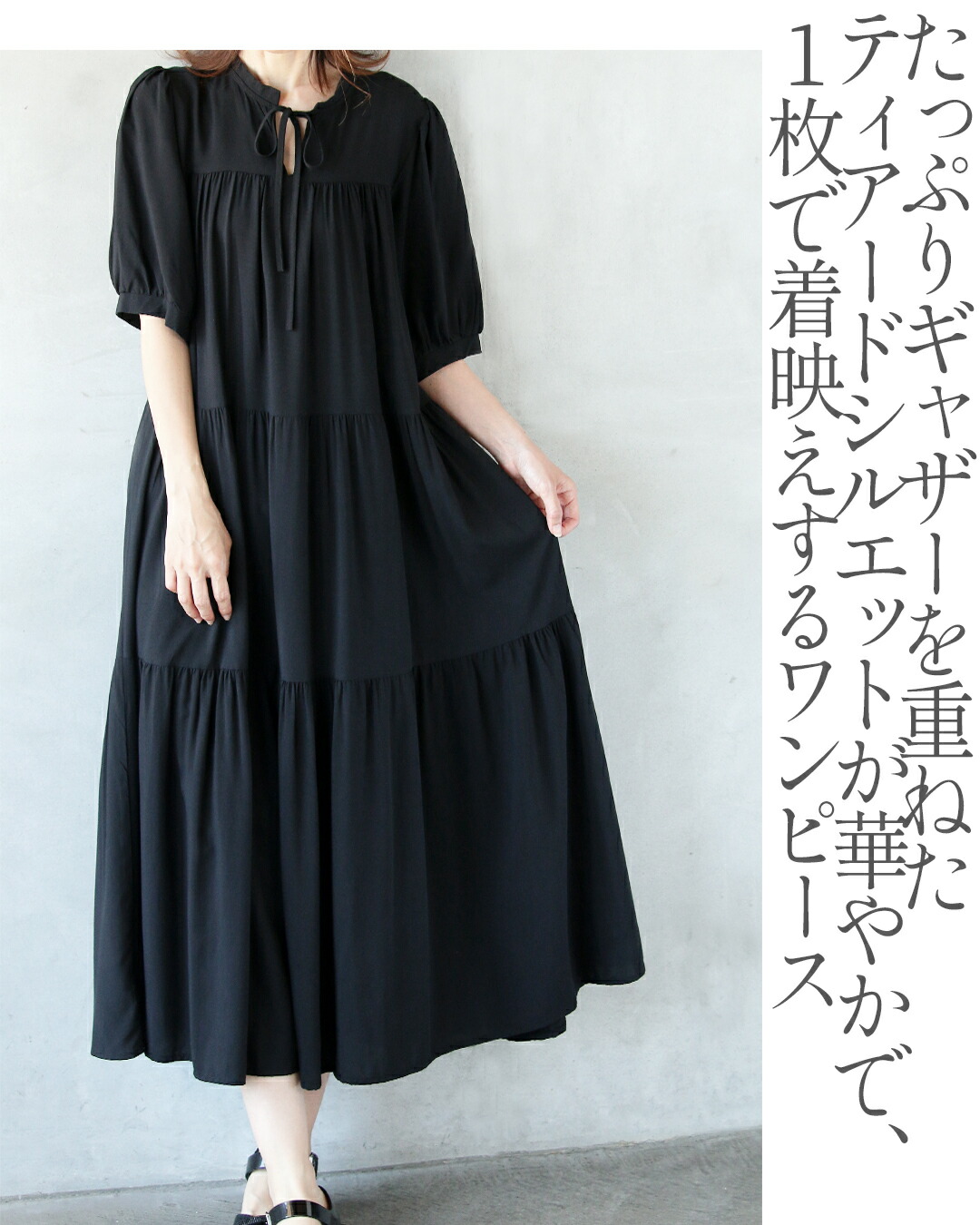 OTONA ワンピース ロング フレア 軽やかに纏う大人の日常に映える OTONA ワンピース ロング フレア 軽やかに纏う大人の日常に映える
