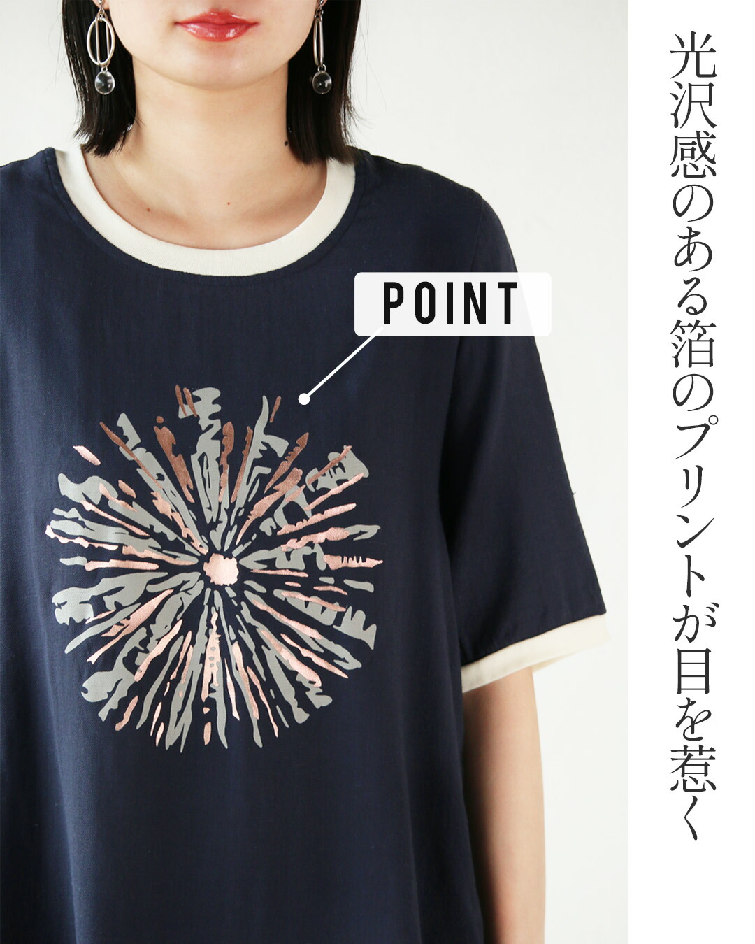 OTONA トップス 大人の夏を彩る 箔×花プリントトップス 半袖 綿