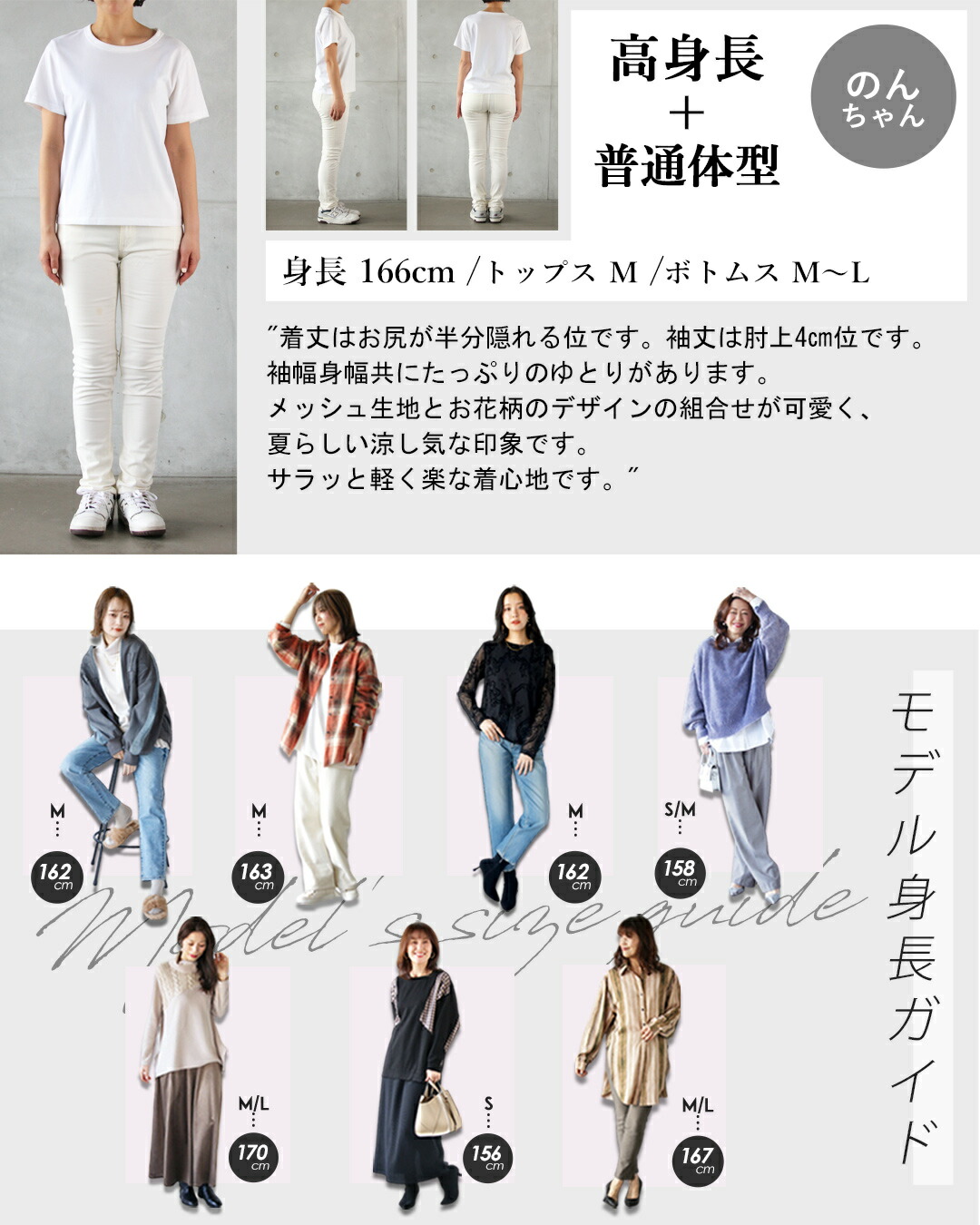 映えるフラワー 風通すメッシュ袖トップス ドルマン 涼しい 軽い 5分袖 半袖 花柄 大きいサイズ 春 夏 秋 春夏 アイボリー ベージュ OTONA 40代 50代 60代 楽天市場】映えるフラワー 風通すメッシュ袖トップス ドルマン