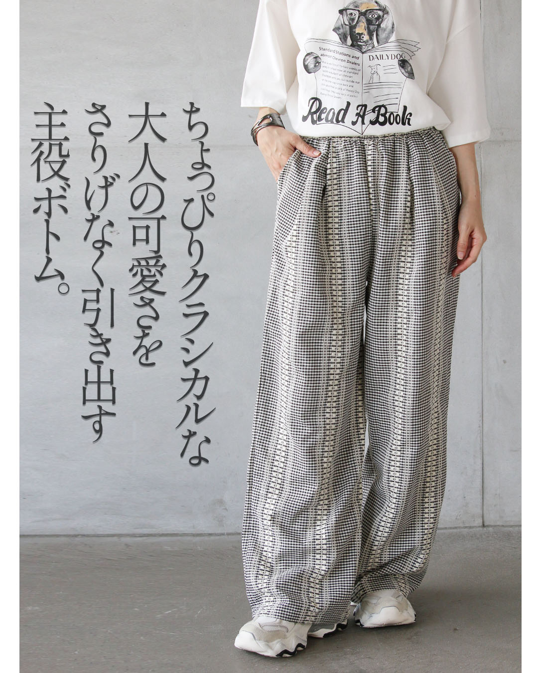 半額ストア OTONA パンツ ボトムス ロング丈 股上深め 刺繍ラインで差がつく パンツ