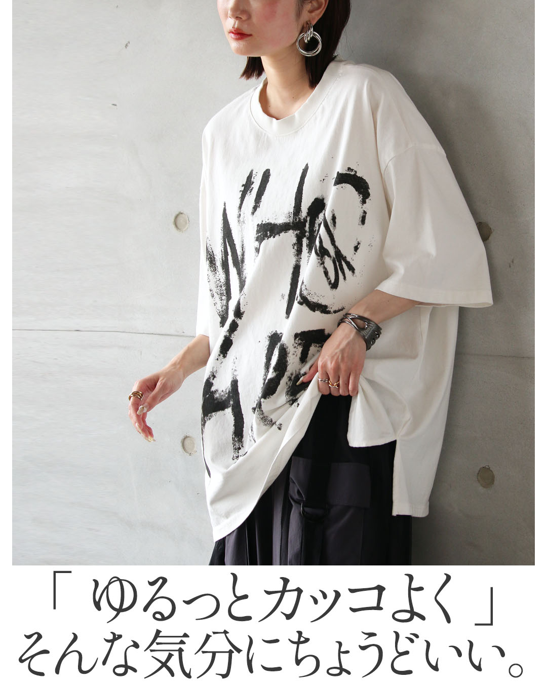 トップス Ｔシャツ カットソー 英字ロゴ 気取らない大人のオシャレロゴビッグＴシャツ バケット柄 五分袖 コットン ベージュ 春 夏 秋 OTONA 40代 50代 60代 OTONA トップス カットソー 英字ロゴ オーバーサイズ ゆるっと