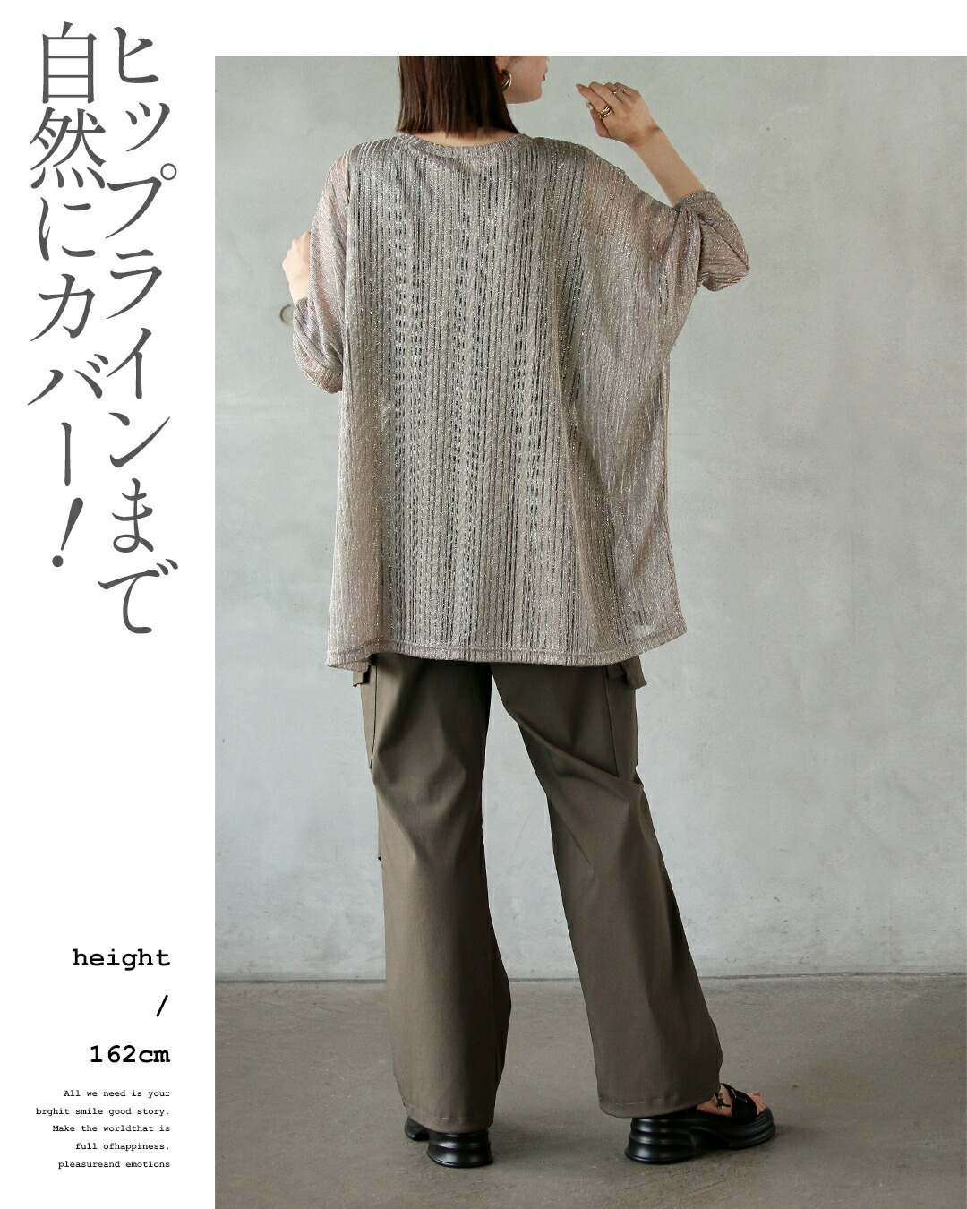 OTONA トップス シアー サマーニット otonaオリジナル 光と透け