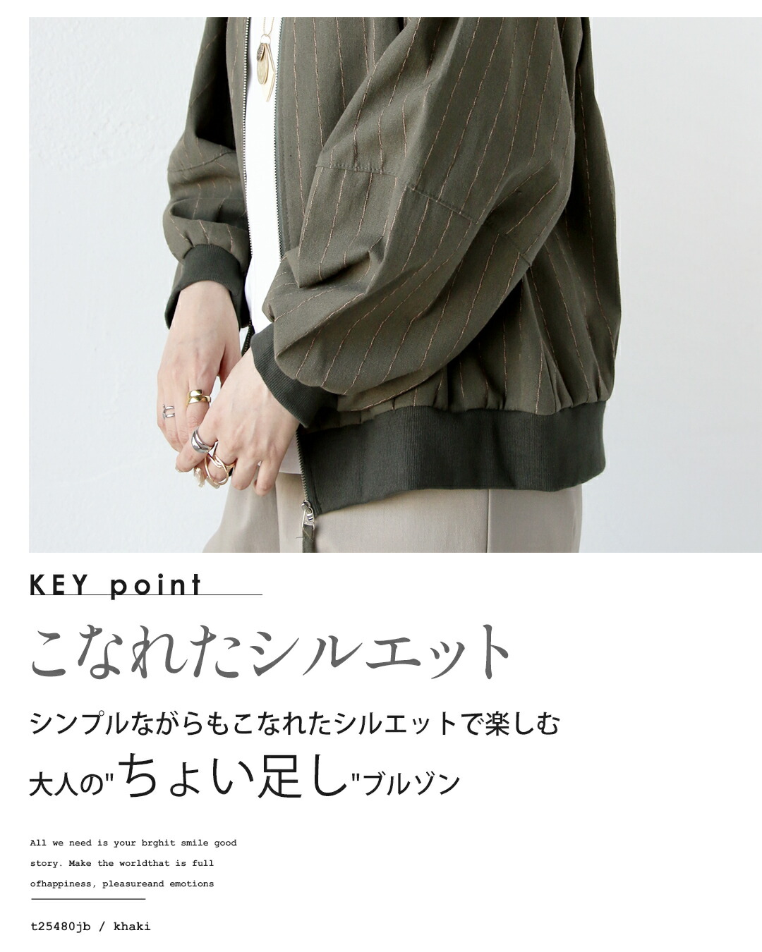 OTONA アウター ブルゾン ジャケット MA1 カーキ 秋 冬 秋冬 晩夏 長袖