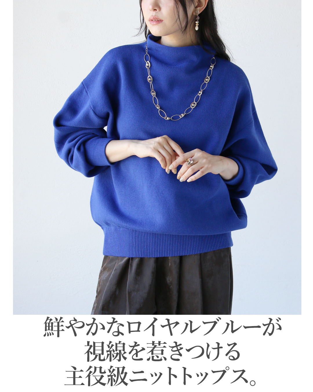 美品！ユナイテッドトウキョウ  ロイヤルブルートップス セール】ギャラクシーカットリブトップス｜細見え/ウォッシャブル/防