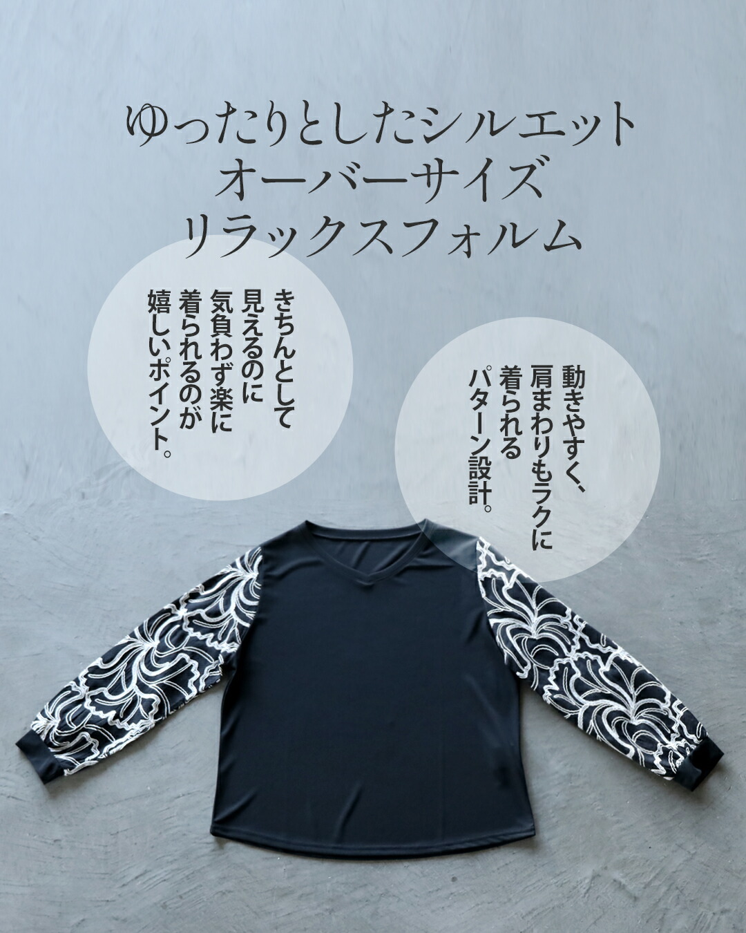 ブラウス ラフに着て上品見え花刺繍袖ブラウス otonaオリジナル トップス ブラック 春秋 シック オフィス きれいめ モード ボタニカル OTONA 40代 50代 60代 OTONA ブラウス ラフに着て上品見え花刺繍袖ブラウス otona
