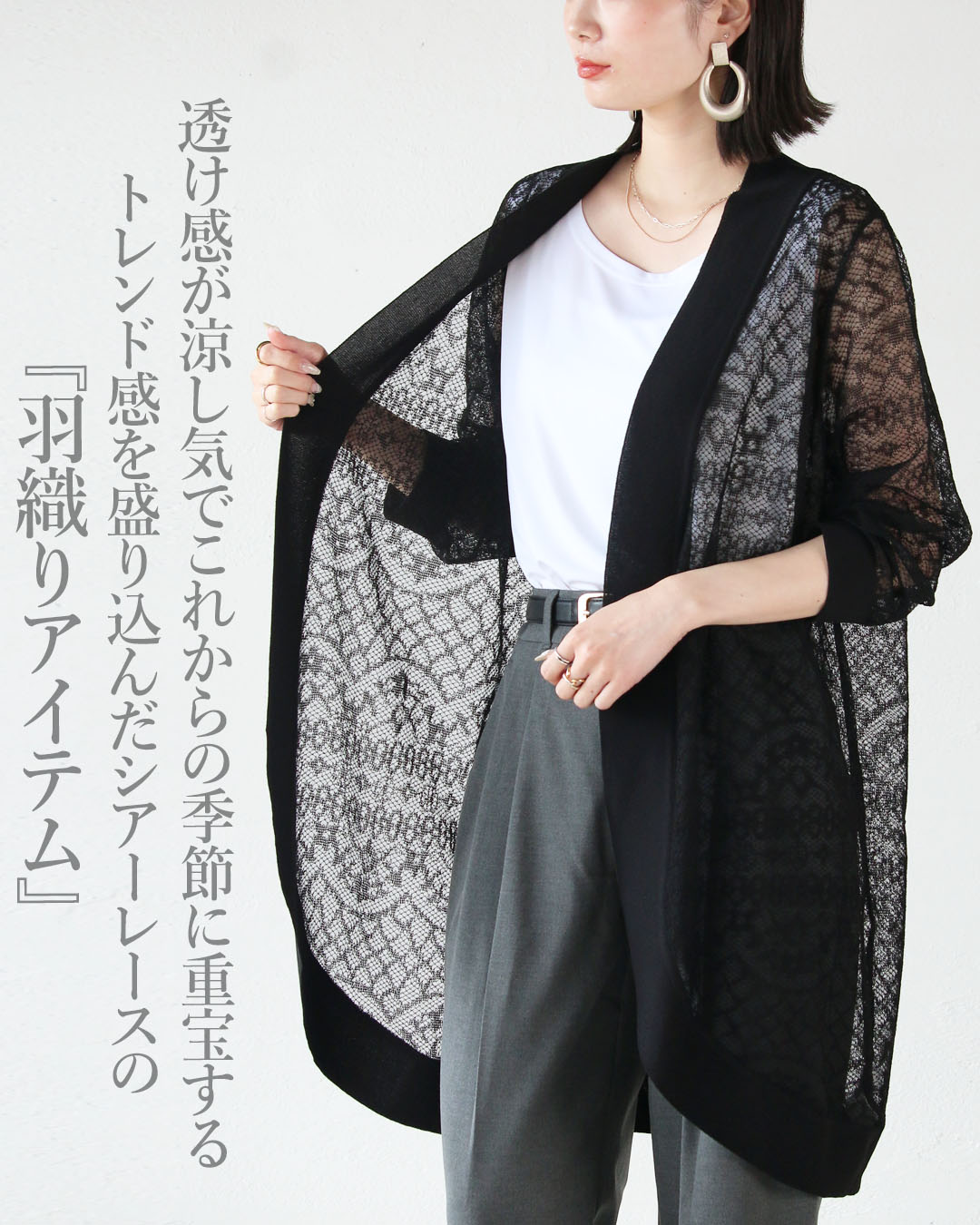 Anemone Theory 18SS レース編みカーディガン 2025-A-GAK05090_sub10_500x.jpg