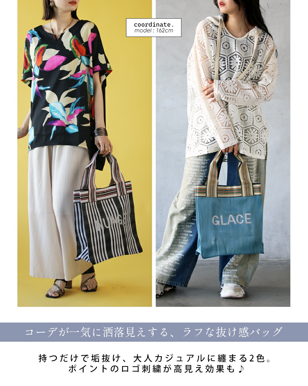 OTONA 刺繍ロゴで高見えスクエアビニールトートバッグ カバン