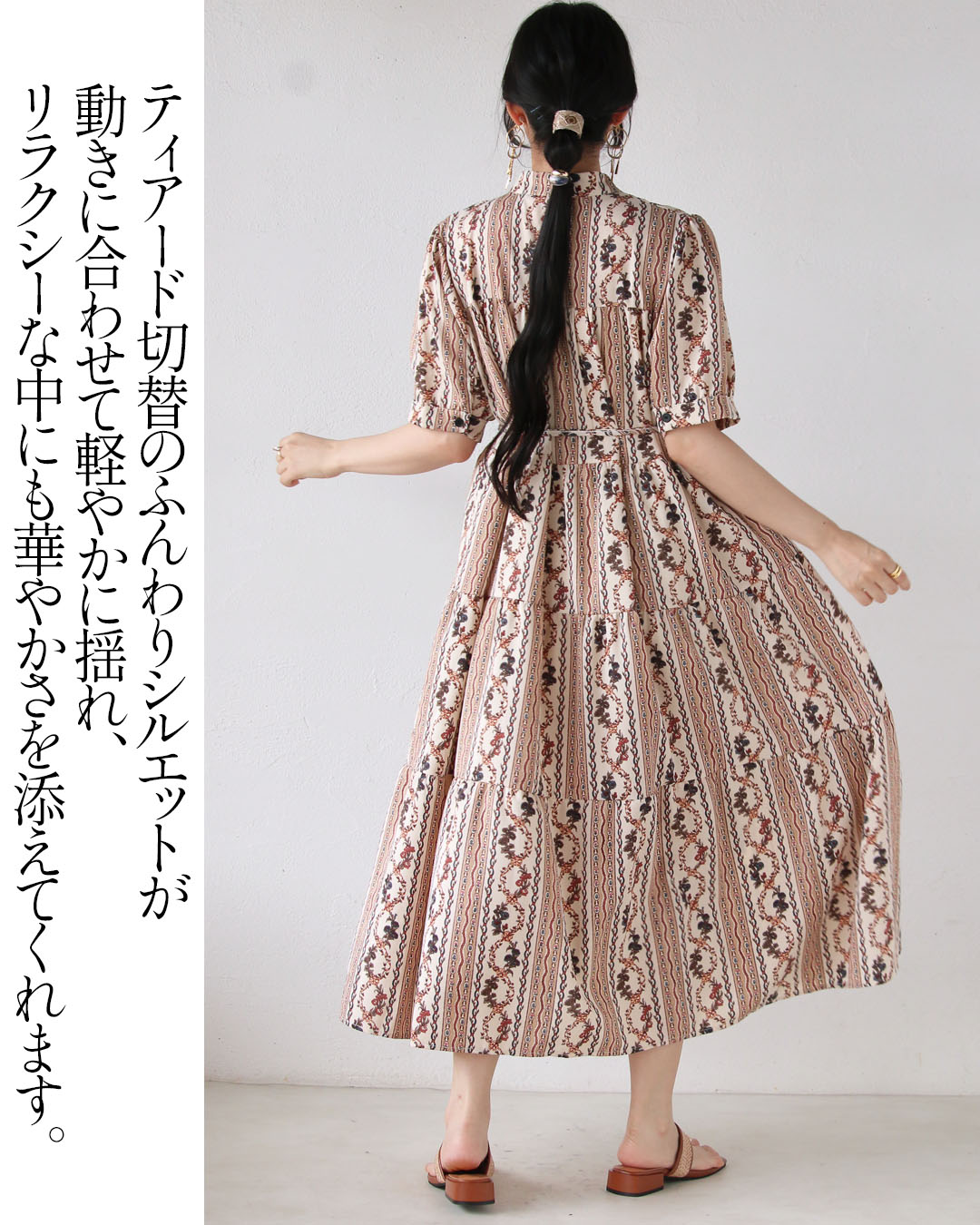 OTONA ワンピース 着るだけで上品な佇まいにヴィンテージフラワー柄
