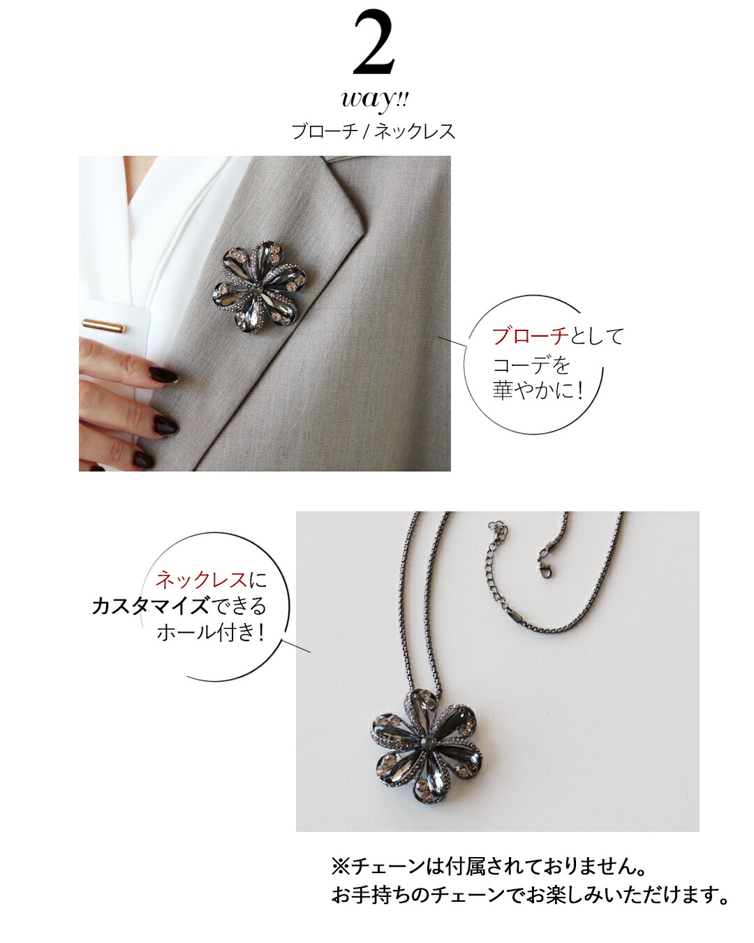 OTONA ブローチ 可憐さと気品を添える ビジュー ブローチ オケージョン