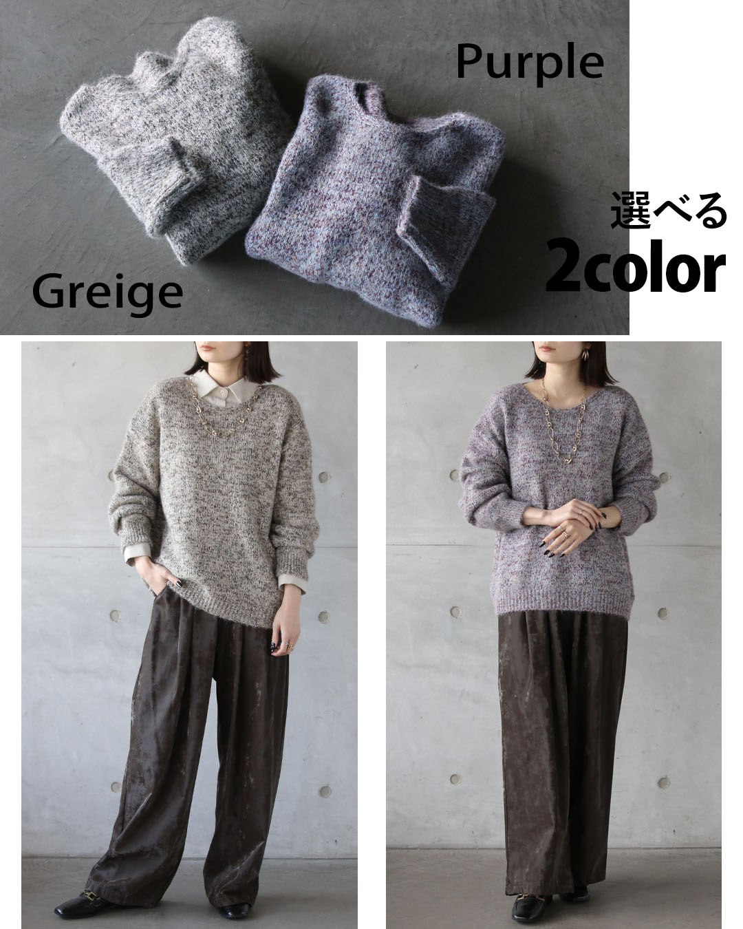 OTONA トップス ニット 品のある抜け感を 大人のミックスカラーニット